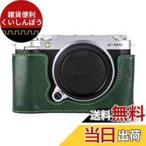 �y���������zRieibi �n���h���C�h�{�v�n�[�t�P�[�X X-M5 �~���[���X�J�����P�[�X�p �{�̕ی�O���b�v�P�[�X �x�m XM5 �J�����P�[�X�p