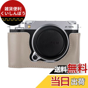 �y���������zRieibi �n���h���C�h�{�v�n�[�t�P�[�X X-M5 �~���[���X�J�����P�[�X�p �{�̕ی�O���b�v�P�[�X �x�m XM5 �J�����P�[�X�p