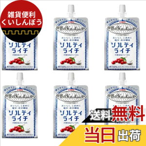 �y���������z(�܂Ƃߔ���)�L���� ���E��Kitchen���� �\���e�B���C�` 300g �p�E�` ���点�Ă��������� �^�C�̑䏊�̒m�b���� ����C���ЂƂ܂� �Ԃǂ� �O���[�v�t���[�c ���C�` 300gx6�p�b�N