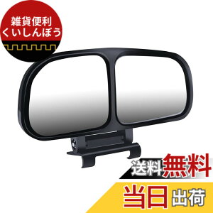 �y���������z�ԗp���p�o�b�N�~���[�A���g���t�B�b�g�~���[ �L�p���o�[�X�⏕�~���[ (SJRIGHT23)