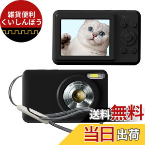 �y���������z�yBARDATS�zFor Lecran �f�W�^���J���� �P�[�X �J�o�[ �_�炩�� �V���R���� �S�ʕی� �y�� �����h�~ �h�~ �L�Y�h�~ �w��h�~ �h�� �ϏՌ� Lecran �f�W�^���J���� �ی�P�[�X (�u���b�N)