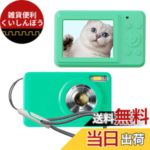 �y���������z�yBARDATS�zFor Lecran �f�W�^���J���� �P�[�X �J�o�[ �_�炩�� �V���R���� �S�ʕی� �y�� �����h�~ �h�~ �L�Y�h�~ �w��h�~ �h�� �ϏՌ� Lecran �f�W�^���J���� �ی�P�[�X (�O���[��)