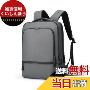 �y���������zMARK RYDEN �r�W�l�X�����b�N �ʋΗp �����b�N �����Y PU ��e�� �������H 15.6�C���` PC USB�[�d�|�[�g�t�� ���@�\