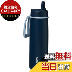 �y���������zb.box(�r�[�{�b�N�X)�y690ml Insulated Flip Top Bottle 690ml�t���b�v�g�b�v�{�g���z