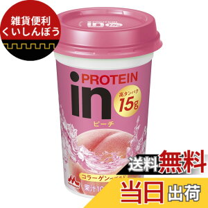 森永 コラーゲンドリンク」の人気商品一覧・価格比較 - 価格.com