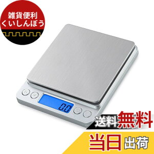 �y���������z�f�W�^���X�P�[�� 0.5g-3kg ���� 0.1g�P�� �����^ �L�b�`�� �N�b�L���O �X�P�[�� �f�W�^���v�� �v�� �V�� �d�q �͂��� �� ���p�r ���܈����@�\�t �R���p�N�g (0.5g~3kg)