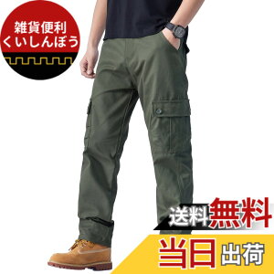 �y���������z[Suwangi] �J�[�S�p���c �����Y �傫���T�C�Y ��ƃY�{�� 6�|�P�b�g �����O�p���c ���[�N�p���c ��ƒ� ���@�\ ���n �t �� �H ��