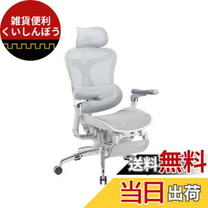 �y���������zSIHOO Doro C500 �I�t�B�X�`�F�A �֎q �f�X�N�`�F�A�y�t�b�g���X�g�t���z�l�ԍH�w �`�F�A �e�����[�N ���Ȃ� �l�̍H�w�� ���b�V���`�F�A 6D�A���A�[�����X�g 4�i�K����S���w����