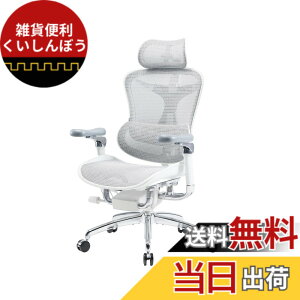 �y���������zSIHOO Doro C500 �I�t�B�X�`�F�A �֎q �f�X�N�`�F�A �l�ԍH�w �`�F�A �e�����[�N ���Ȃ� �l�̍H�w�� ���b�V���`�F�A 6D�A���A�[�����X�g 4�i�K����S���w������ �����K�������o�[�T