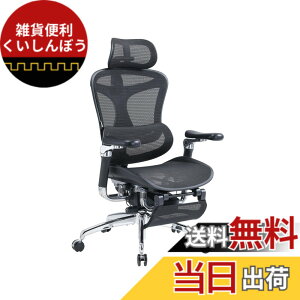 �y���������zSIHOO Doro C500 �I�t�B�X�`�F�A �֎q �f�X�N�`�F�A�y�t�b�g���X�g�t���z�l�ԍH�w �`�F�A �e�����[�N ���Ȃ� �l�̍H�w�� ���b�V���`�F�A 6D�A���A�[�����X�g 4�i�K����S���w����