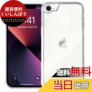 �y���������z[Pretimo] iPhone SE �N���A�P�[�X ���� ���^ �y�� ���h�~ ���΂ݖh�~ �w��h�~ �ϏՌ� ���C�����X�[�d�Ή� TPU�P�[�X iPhoneSE3 iPhoneSE2 iPhone8 iPhone7 ���p