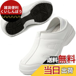 �y���������z[MERPHINE] �i�[�X�V���[�Y �X���b�|�� ���f�B�[�X �����Y ���V���[�Y 4e ���L Nurse Shoes ��� �i�[�X �C �Ō�t �V���[�Y ��� �X�j�[�J�[ �� �� �y�� ���b�V�� ����Ȃ� 2way ���m