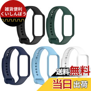 �y���������z[YFFSFDC] Redmi Smart Band 2 �����o���h 5�F�g Xiaomi Band 8 Active �����o���h ���� �V���I�~ �\�� �ւ� �x���g �����p ���o�[�x���g �ʋC �h�� �V���R���� (�Z���F�n)