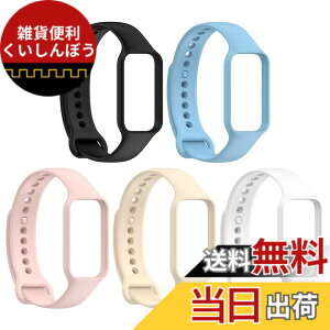 �y���������z[YFFSFDC] Redmi Smart Band 2 �����o���h 5�F�g Xiaomi Band 8 Active �����o���h ���� �V���I�~ �\�� �ւ� �x���g �����p ���o�[�x���g �ʋC �h�� �V���R���� (���邢�F�n)