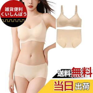 �y���������z[Kayuuhin] �u�u���W���[ �V���[�c �Z�b�g �V�[�����X �m�����C���[ ���� �e���u�����V���[�c ���f�B�[�X ���킢�� �㉺�Z�b�g �C���i�[ �Z�N�V�[ �h���X�E���]�[�g (���̐F, L)