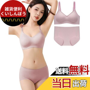 �y���������z[Kayuuhin] �u�u���W���[ �V���[�c �Z�b�g �V�[�����X �m�����C���[ ���� �e���u�����V���[�c ���f�B�[�X ���킢�� �㉺�Z�b�g �C���i�[ �Z�N�V�[ �h���X�E���]�[�g (�s���N, M)