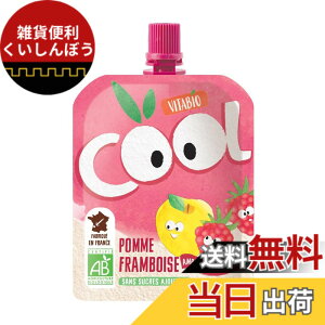 �y���������z���B�^�r�I �I�[�K�j�b�N �N�[���t���[�c �A�b�v���E���Y�x���[ 90gx14 (�L�@�t���[�c�X���[�W�[)(�L�@JAS�F�ؕi)
