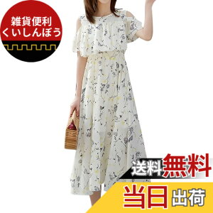 �y���������z[Four leaf] �ԕ������s�[�X ���]�[�g�����s�[�X ���f�B�[�X �� ���� ���o�� �����s�[�X ���ꂢ�� �����O �J�W���A�� �傫���T�C�Y ���� ���]�[�g �ĕ� a���C�� �~������ ��i �T