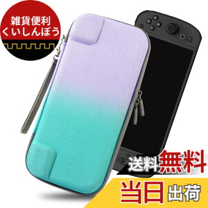 �y���������zSwitch 2 �P�[�X �X�C�b�`2 �P�[�X �O���f�[�V�����J���[ �L�������O�P�[�X �����^�ѕ֗�/�y��/�ϏՌ�/���� �Q�[���J�[�h10�����[ �W���C�R�� �S�ʕی� (�p�[�v���O���[��)
