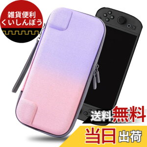 �y���������zSwitch 2 �P�[�X �X�C�b�`2 �P�[�X �O���f�[�V�����J���[ �L�������O�P�[�X �����^�ѕ֗�/�y��/�ϏՌ�/���� �Q�[���J�[�h10�����[ �W���C�R�� �S�ʕی� (�s���N�p�[�v��)