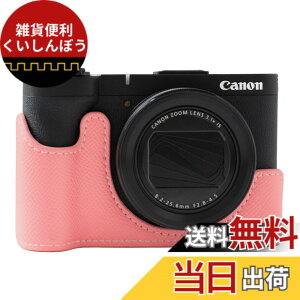 �y���������zRieibi �J�����P�[�X Canon PowerShot V1�p PU���U�[ �n�[�t�P�[�X Canon PowerShot v1�p �f�W�^���J�����P�[�X-�s���N(�J�����Ȃ�)