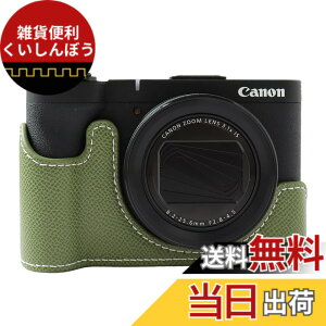 �y���������zRieibi �J�����P�[�X Canon PowerShot V1�p PU���U�[ �n�[�t�P�[�X Canon PowerShot v1�f�W�^���J�����P�[�X-�O���[��(�J�����Ȃ�)