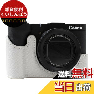 �y���������zRieibi �J�����P�[�X Canon PowerShot V1�p PU���U�[�n�[�t�P�[�X Canon PowerShot v1�f�W�^���J�����P�[�X-�O���[(�J�����Ȃ�)
