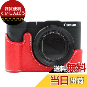 �y���������zRieibi �J�����P�[�X Canon PowerShot V1�p PU���U�[ �n�[�t�P�[�X Canon PowerShot v1�p �f�W�^���J�����P�[�X-���b�h(�J�����Ȃ�)