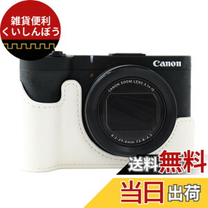 �y���������zRieibi �J�����P�[�X Canon PowerShot V1�p PU���U�[ �n�[�t�P�[�X Canon PowerShot v1�p �f�W�^���J�����P�[�X-�z���C�g(�J�����Ȃ�)