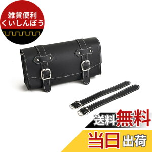 �y���������zDAWNHAWK �o�C�N �c�[���o�b�O �T�C�h�o�b�O �c�[�����O�o�b�O 3L ��e�� ����h�K �H����� ���� �u���b�N ���u��250