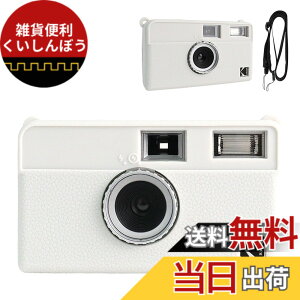�y���������zRieibi H35�J�����P�[�X�AKodak EKTAR H35�n�[�t�t���[���t�B�����J�����p�\�t�g�V���R���ی�P�[�X �V�����_�[�X�g���b�v�t��(�J�����Ȃ�) - �z���C�g