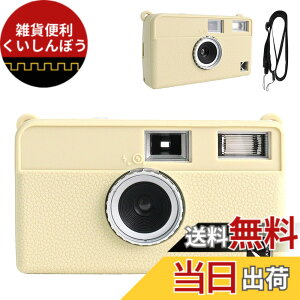 �y���������zRieibi H35�J�����P�[�X�A�\�t�g�J�����V���R���ی�P�[�X KODAK EKTAR H35�n�[�t�t���[���t�B�����J�����p�A�V�����_�[�X�g���b�v�t��(�J�����Ȃ�)-�J�[�L