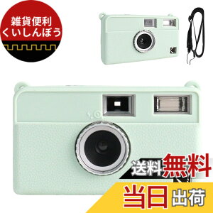 �y���������zRieibi H35�J�����P�[�X�A�R�_�b�NEKTAR H35�n�[�t�t���[���t�B�����J�����p�\�t�g�J�����V���R���ی�P�[�X�A�V�����_�[�X�g���b�v�t��(�J�����Ȃ�)-�O���[��