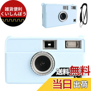 �y���������zRieibi H35�J�����P�[�X�A�R�_�b�NEKTAR H35�n�[�t�t���[���t�B�����J�����p�\�t�g�J�����V���R���ی�P�[�X �V�����_�[�X�g���b�v�t��(�J�����Ȃ�)-�u���[