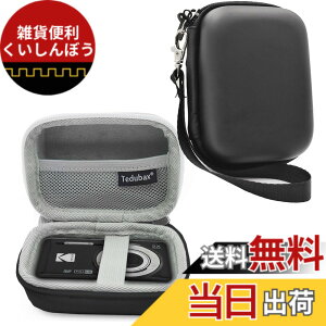 �y���������z�yBARDATS�zFor KODAK (�R�_�b�N) PIXPRO FZ55/FZ45 �P�[�X �J�o�[ ���[�o�b�O PU���U�[�� ��e�� �y�� �ϏՌ��� ������ ���� �f�W�^���J���� �ی� �L�������O ���[�P�[�X (�u���b�N)