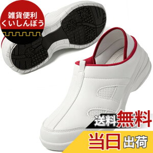 �y���������z[MERPHINE] ���f�B�[�X �����Y �i�[�X�V���[�Y �X���b�|�� ���V���[�Y �����Ɠ��߂� 4e ���L ��� �i�[�X �C ��� �㗚�� �a�@ �������� �Ō�t �V���[�Y ����� �@���V���[�Y ��