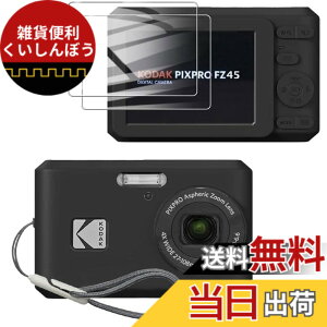 �y���������z�yBARDATS�zFor KODAK (�R�_�b�N) PIXPRO FZ45 �P�[�X �_�炩�� �V���R���� �S�ʕی� �y�� �����h�~ �h�~ �L�Y�h�~ �w��h�~ �h�� �ϏՌ� pixpro fz45 �J�o�[+�ی�t�B�� 2�� (�u���b�N)