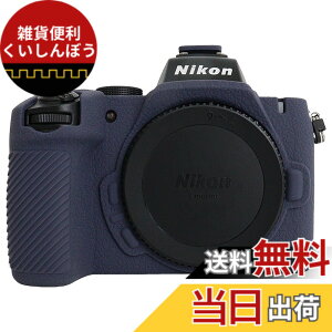 �y���������zRieibi Z50II�P�[�X�A������V���R���ی�P�[�X Nikon Z50II�~���[���X�J�����p�A�t���{�f�B�y��Nikon Z50 II�J�����J�o�[(�J�o�[�̂�)-�l�C�r�[�u���[