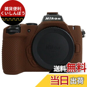 �y���������zRieibi Z50II�P�[�X�A������V���R���ی�P�[�X Nikon Z50II�~���[���X�J�����p�A�t���{�f�B�y��Nikon Z50 II�J�����J�o�[(�J�o�[�̂�)-�R�[�q�[