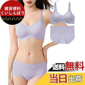 �y���������z[Kayuuhin] �u�u���W���[ �V���[�c �Z�b�g �V�[�����X �m�����C���[ ���� �e���u�����V���[�c ���f�B�[�X ���킢�� �㉺�Z�b�g �C���i�[ �Z�N�V�[ �h���X�E���]�[�g (���C���b�N,L)