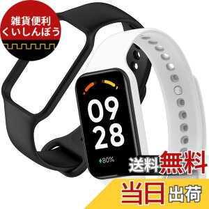�y���������z[YFFSFDC] Redmi Smart Band 2 �����o���h 2���� Xiaomi Band 8 Active �V���I�~ ���� ���� �\�� �ւ� �o���h �x���g �����p ���o�[�x���g �V���R���� �ʋC �h�� (��+��)