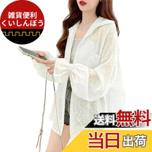 �y���������z[Collecala] �G�A�R����[ �Ĕ��蒷���V���c ���V���c �R�[�f�B�l�[�g����� �I�t�z���C�g �Ĕ���