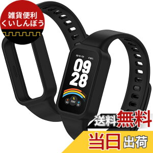 �y���������z[YFFSFDC] Redmi Smart Band 3 �����o���h 2���� Xiaomi Band 9 Active �����o���h ���� �V���I�~ �ւ� �\�� �����p �x���g ���o�[�x���g �V���R���� �h�� �h�� �ʋC (�u���b�N)