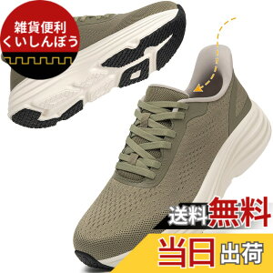 �y���������z[MERPHINE] �y����g�킸�ɗ�����X�j�[�J�[�z�����j���O�V���[�Y �^���C ���f�B�[�X �����Y �E�H�[�L���O �X�|�[�c �W���M���O �W�� �̈�� �ʋ� �ʊw �����d�� ���b�V�� �ʋC�� 