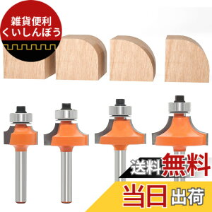 �y���������zAkylin 4�{�Z�b�g �{�[�Y�ʃr�b�g �g���}�[�r�b�g �ʎ��r�b�g �ۖʃr�b�g 6mm�� ���d�n ���[�^�[�r�b�g �{�[�Y�� �ʎ�� �M���i���ʉ��H ���[�^�[�r�b�g DIY�؍H�p �؍�H�� �d��