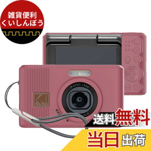 �y���������z�yBARDATS�zFor kodak pixpro c1 �P�[�X �J�o�[ �_�炩�� �V���R���� �S�ʕی� �y�� �����h�~ �h�~ �L�Y�h�~ �w��h�~ �h�� �ϏՌ� Kodak pixpro c1 �ی�P�[�X (��)