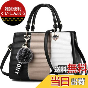 �y���������z[enocoland] �n���h�o�b�O �V�����_�[�o�b�O ���f�B�[�X �΂߂��� 2way �ʋ� �J�o�� �y�� PU���U�[ 3�F��