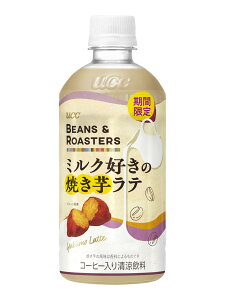 �y���������zBEANS & ROASTERS �~���N�D���̏Ă������e 450mlx24�{�y�J�t�F���e�z�y�P�[�X�z