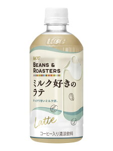 �y���������zBEANS & ROASTERS �~���N�D���̃��e 450mlx24�{�y�J�t�F���e�z�y�P�[�X�z