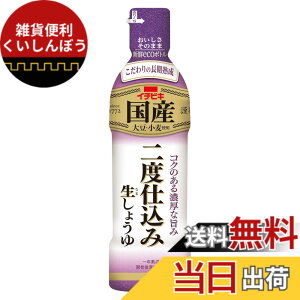 �y���������z�C�`�r�L ���Y��x�d���ݐ����傤�� 450ml